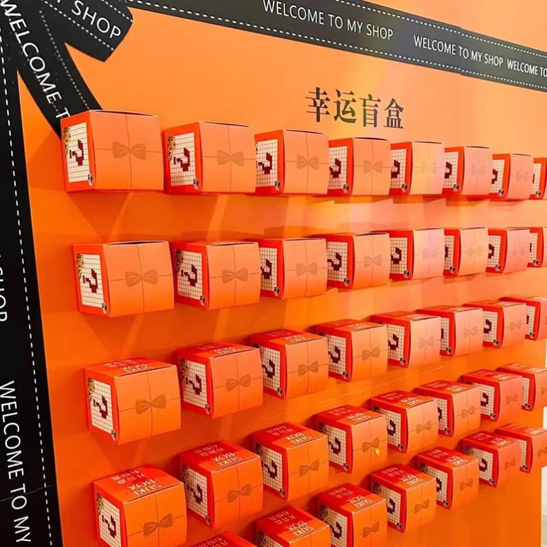 盲盒墙商店气球盲盒庆活动布置背景墙创意盒子送礼美妆-阿里巴巴