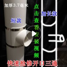 加厚 PVC排水管开口三通 活接变径下水管半边三通160 110变50半圆