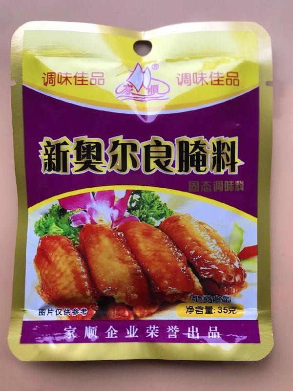 标价是5袋包邮×35g家顺新奥尔良腌料调味佳品烧烤鸡翅-阿里巴巴