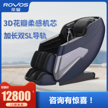 荣耀ROVOS按摩椅家用全身多功能智能太空豪华舱R6506