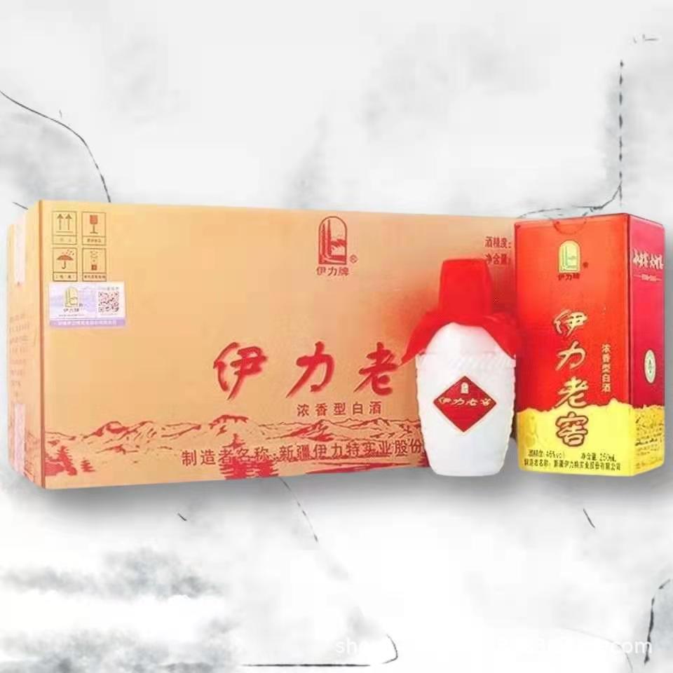 新疆白酒伊力特小老窖(46*250ml)/箱批发一件代发