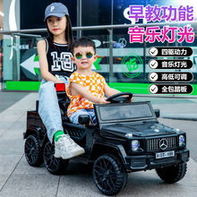 双人儿童电动车四轮汽车宝宝玩具车可坐大人男女孩遥控越野车