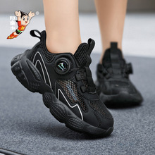 阿童木儿童小白鞋2024儿童运动鞋单网女童白色运动鞋小黑鞋男童鞋