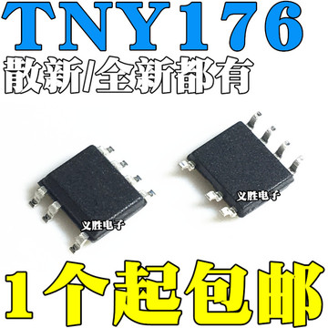 散新/全新原装都有 tny176dg tny176 贴片sop7 电源管理芯片ic