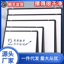 黑框单面磁性挂式白板办公教学培训办公室白板家用儿童练习涂