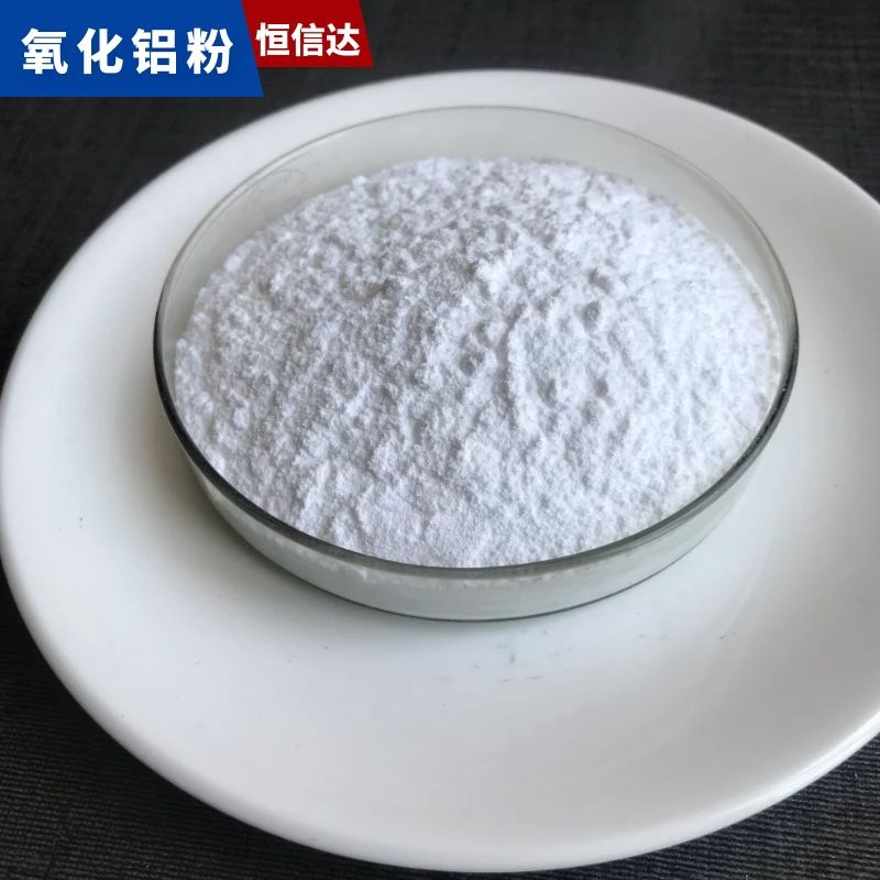 工业级三氧化二铝粉 3-5微米1-2微米现货销售