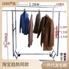 源头厂家服装店伸缩折叠移动单杠可拆卸锈钢双侧挂龙门展示挂衣架