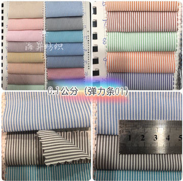 韩版宽松条纹长袖设计连衣裙 弹力牙签条面料 港味慵懒风复古衬衣