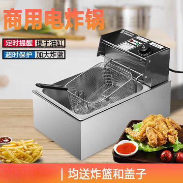 电炸炉炸锅油炸锅加厚商用大容量不锈钢油炸油条机器薯条炸鸡摆摊