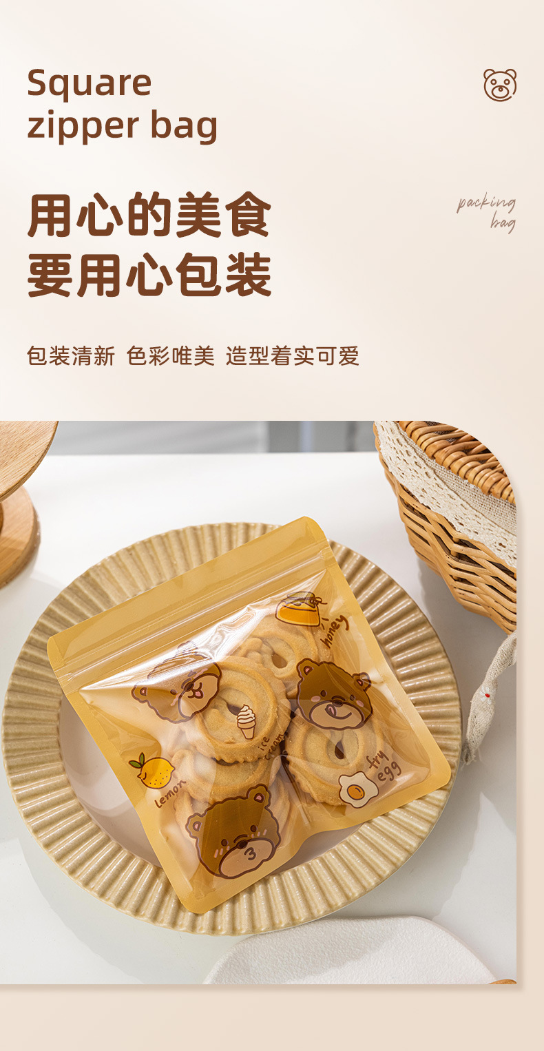 圣诞节饼干包装袋 可爱卡通拉链袋零食自封袋 糖果雪花酥烘焙袋子