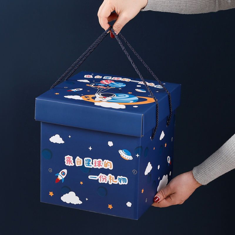 零食大礼包礼盒空情人节送礼物正方形卡通动漫包装纸盒礼品包装盒