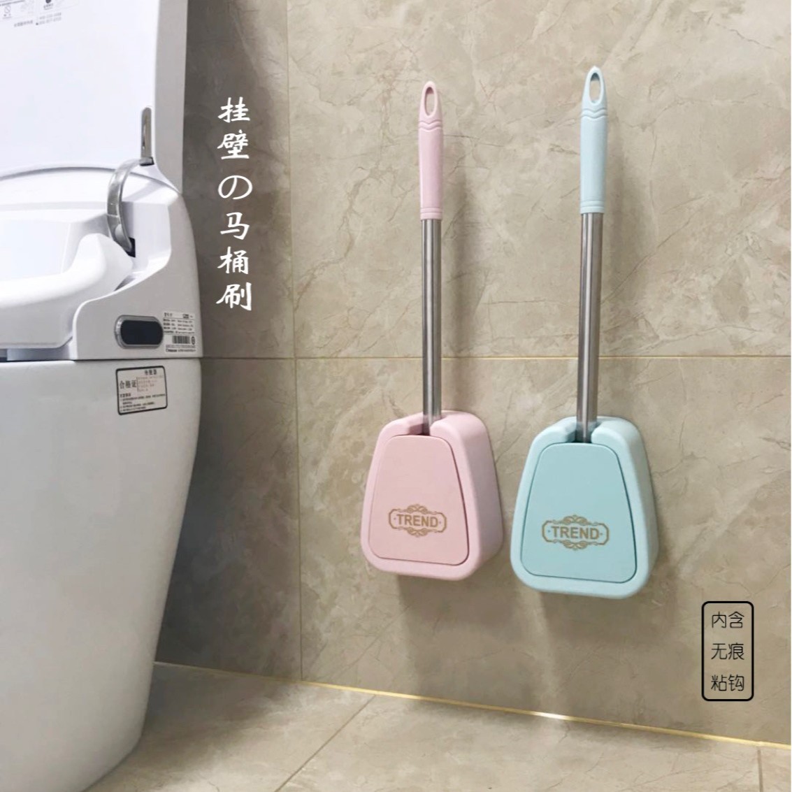 [toilet brush] fresh and practical brush suit toilet brush wall-mounted toilet brush sticky hook japanese style hanging