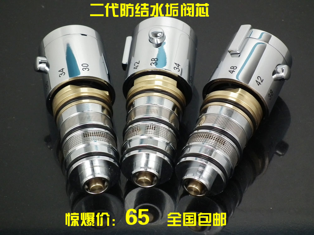 恒温阀芯进口