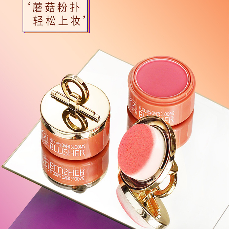 leezi/莉兹小铃铛小蘑菇头气垫腮红胭脂少女心系裸妆ins网红同款