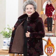 奶奶装冬装棉衣加绒加厚70岁80老年人女妈妈棉袄外套老太太衣服90