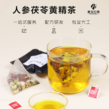 【正阳】人参茯苓黄精茶 体质茶药食同源配方茶袋泡茶代加工工厂