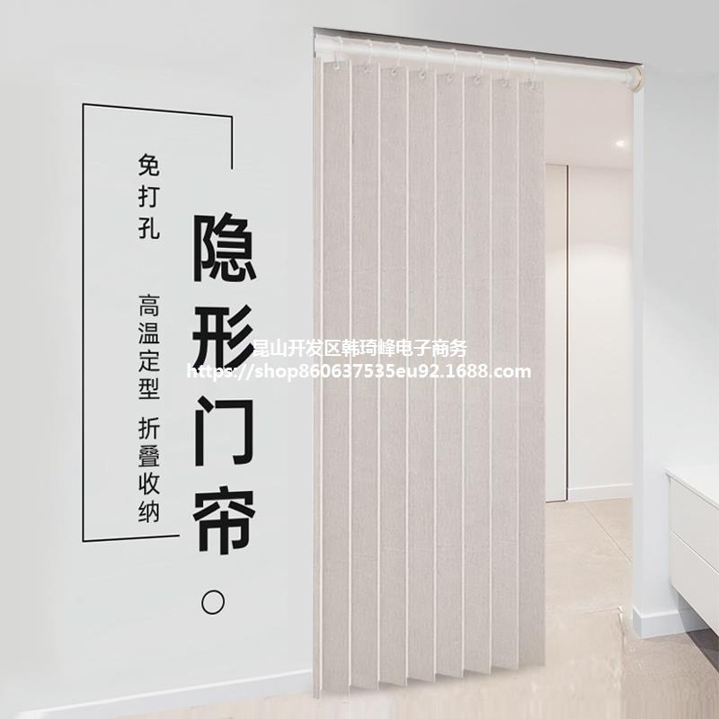门帘隔断帘家用折叠免打孔冬季防风保暖卧室厨房遮挡帘子浴室窗帘