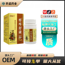 尚赫牌蛹虫草胶囊专柜正品虫草胶囊每盒2瓶120粒蛹虫草胶囊虫草粉