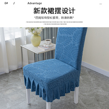 防水电脑座位套连体通用办公椅子套罩弹力靠背会议室弹力老板椅套