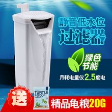 低水位过滤器浅水鱼缸瀑布式小型养乌龟缸潜水泵吸粪循环设备通用