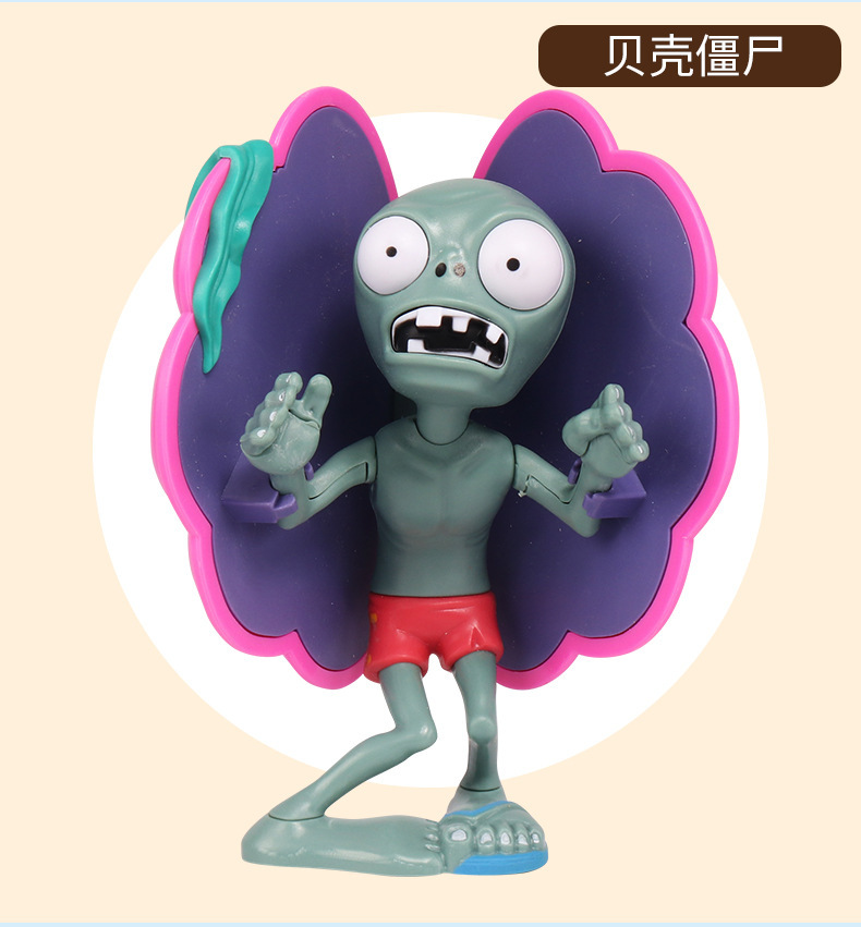 植物大战僵尸巨浪沙滩玩具火焰豌豆机关枪对战儿童手办全套大礼盒