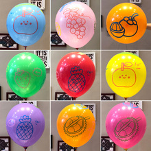 12寸水果图案气球儿童生日卡通乳胶玩具幼儿园地推扫码礼物引流
