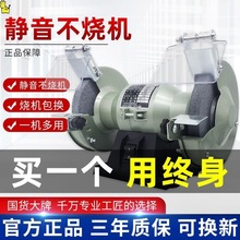 家用小型220/380V台式砂轮机工业级抛光机电动磨刀立式沙轮机