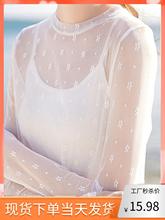 T冰丝防晒衣女夏秋学生长袖T恤白色泫雅风蕾丝网纱内搭打底衫上