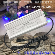 45V400W雾化器防水电十二头超声波雾化器景观造雾开关电源400W48V