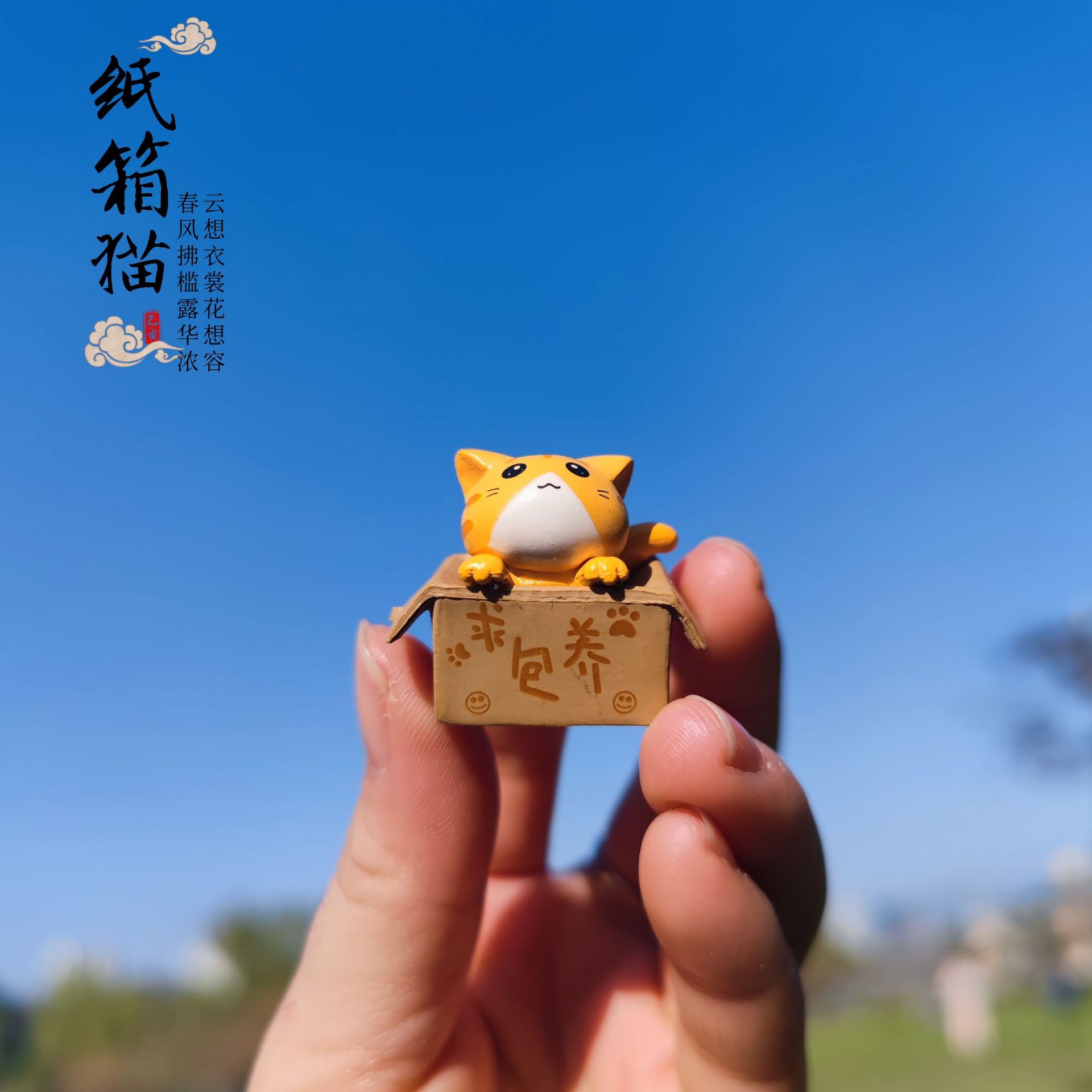 Please Pack Cat Pendant Wholesale Cute Micro Landscape Doll Cartoon Bonsai Decoration