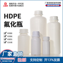 氟化瓶60-1000ml小样阻隔防盗盖密封HDPE化学农药溶剂5-25L氟化桶