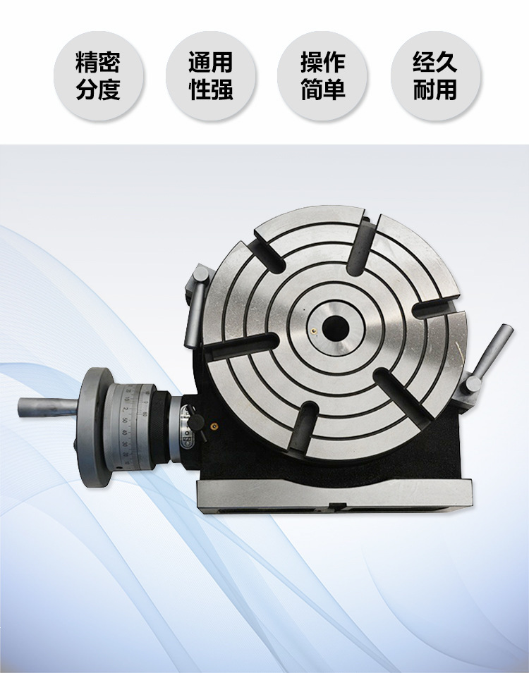 高精密铣床立卧两用分度盘回转工作台加工中心横立手动旋转台hv-8