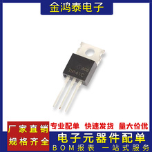 直插三极管 TIP41C TIP41 TO-220封装 6A/100V NPN功率晶体三极管