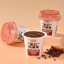 薏仁红豆羹120克10杯整箱懒人即食速食粥免煮代餐0脂跨境一件代发