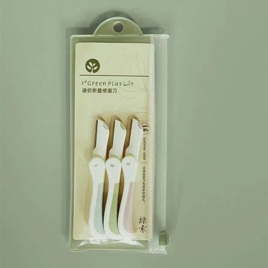 绿素迷你折叠式刮眉刀不锈钢小巧修眉刀3支装美妆工具 ls-xm-a315