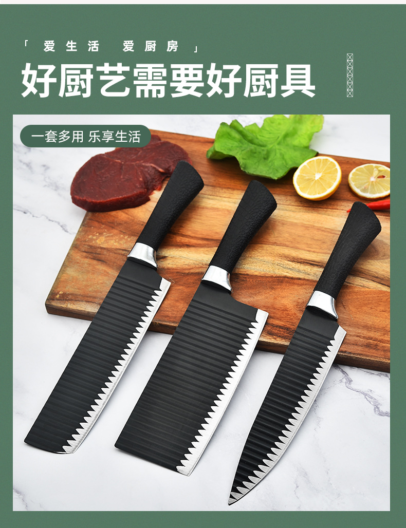 现货扎纹黑刃波浪纹不锈钢烤漆实用菜刀 防粘刀切肉片料理厨房刀