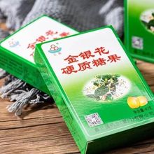 三扬 金银花硬质糖果40克