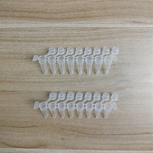 pcr联管排管分盖 0.2ml连盖八连管 PCR8连管荧光定量