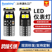 跨境热销 t10车灯 6smd 3030 6灯 解码阅读灯 t10示宽灯 汽车小灯