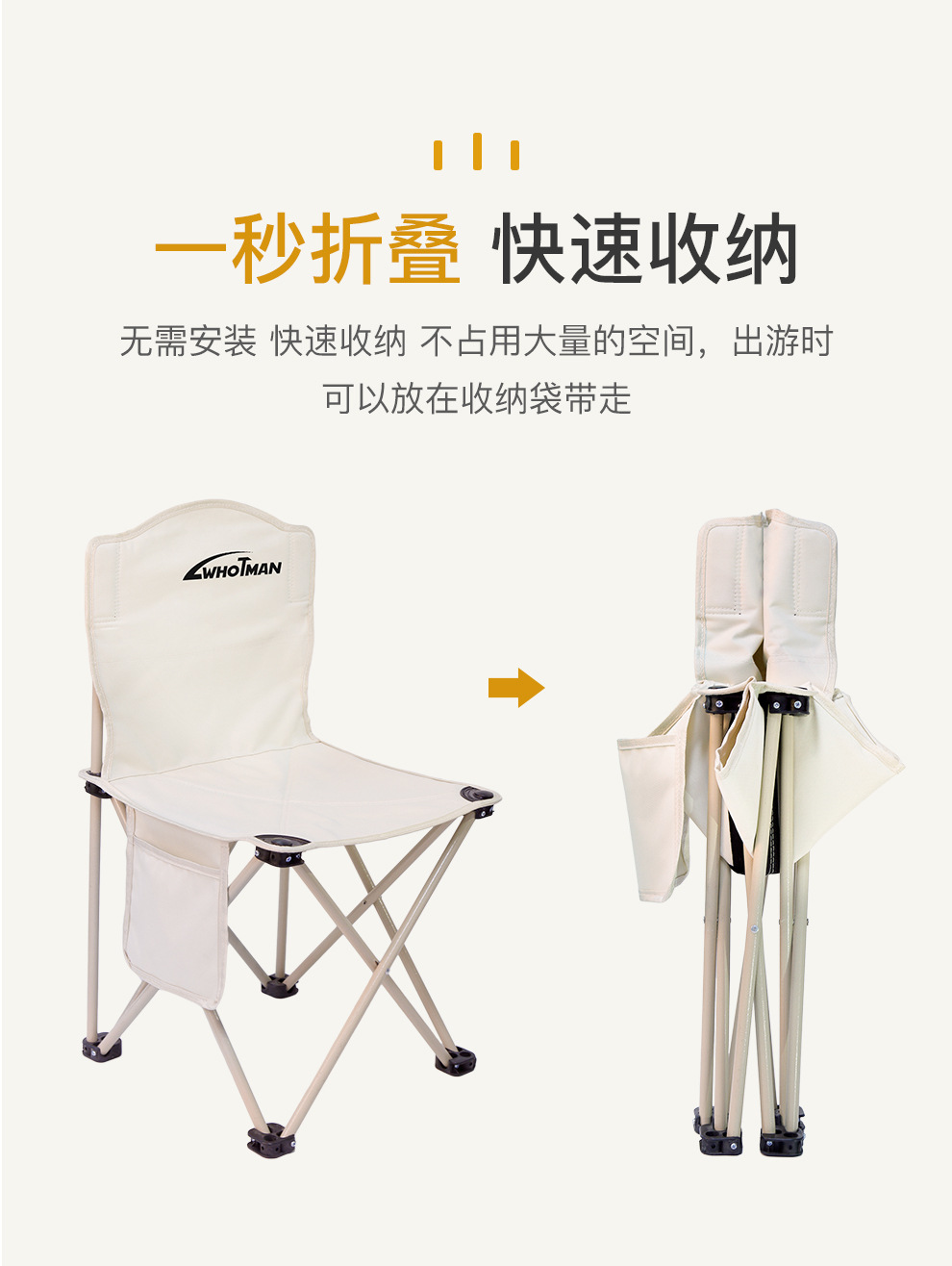 沃特曼 露营双层户外折叠椅 便携式休闲伸缩简易导演椅马扎椅子