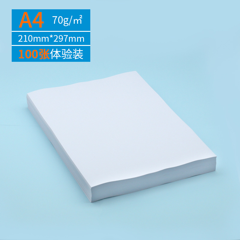 Wholesale A4 Paper Printing Paper Copy Paper 70G Single Pack 500 Sheets Office Supplies A5 Printer Blank Paper a Box of Scratch Paper