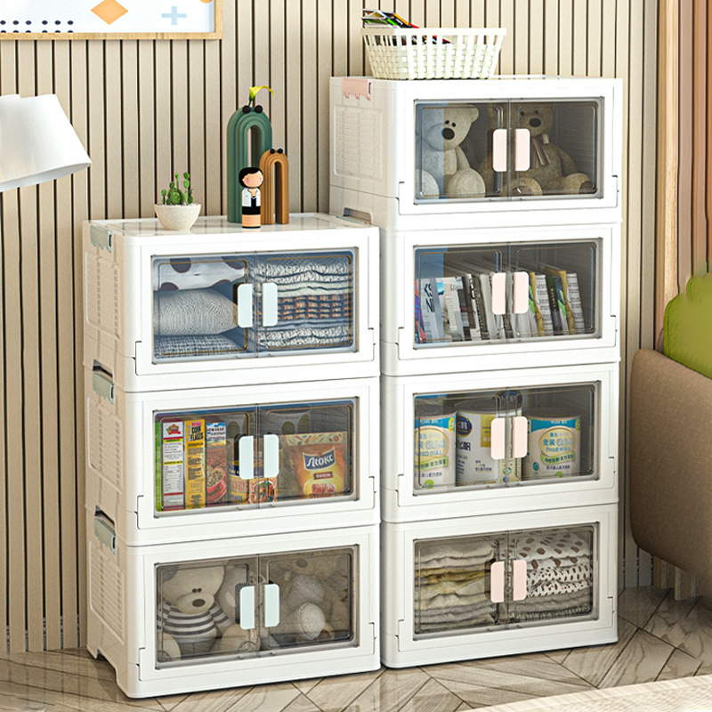 透明折叠可叠加收纳柜双开门家用塑料收纳箱儿童玩具书籍储物柜