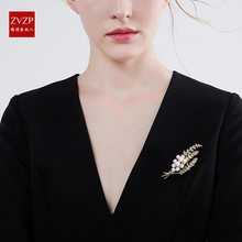 ZVZP【设计师】麦穗胸针女高档珍珠别针轻奢胸花小众防走光扣送礼