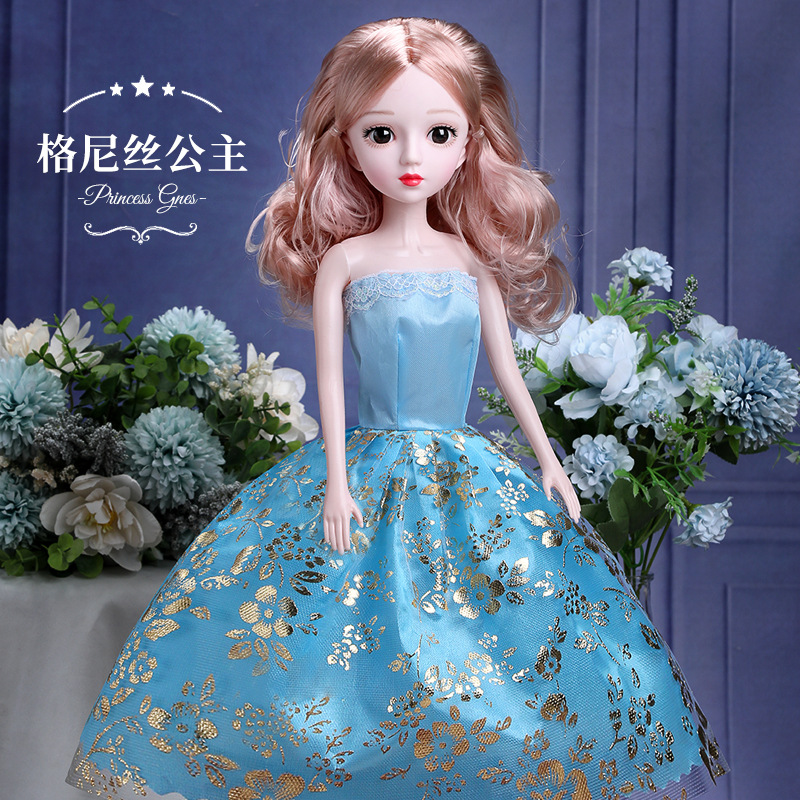 Children's Heart Barbie Doll Gift Set Large 60cm Girl Princess Children's Holiday Toy Gift