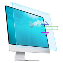 24寸电脑屏幕防蓝光隔离板挂式护眼4K防眩光防蓝光抗辐射亚克力板