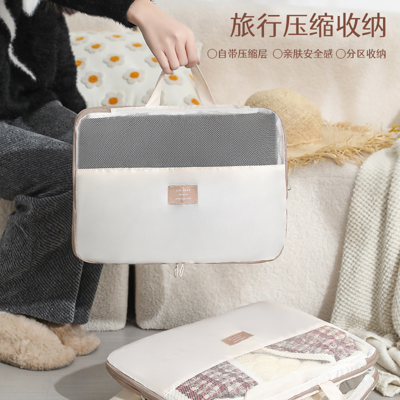 旅行衣物收纳袋压缩行李箱收纳包旅行出差内衣裤分装批发化妆直销