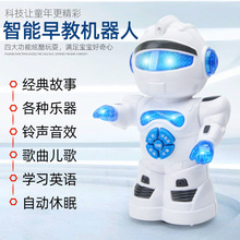 网红智能跳舞机器人早教机小宝宝男孩学习玩具万向机器人地摊礼品