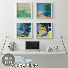 小众艺术版画画芯墙壁装饰卧室客厅餐厅简约画心清新风格水彩油画