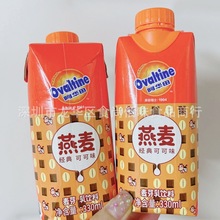 批发Ovaltine阿华田巧克力可可味麦芽乳饮料燕麦饮品330ml12瓶1箱