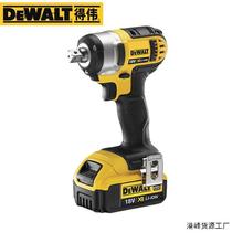 DEWALT得伟DCF880M2/P2锂电池18V架子工充电式冲击电动扳手机风炮